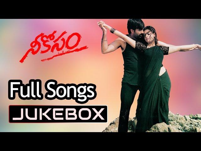 Neekosam Telugu Movie Songs Jukebox ll Ravi Teja, Maheswari