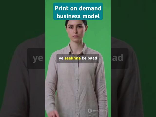 print on demand, बिज़नेस मॉडल से करो लाखों की कमाई, invideo ai