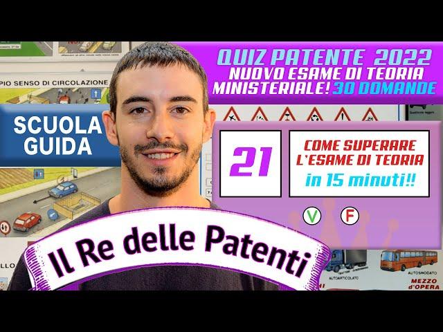 COME FARE UNA SCHEDA ESAME IN 15 MINUTI - IL RE DELLE PATENTI - pt.21