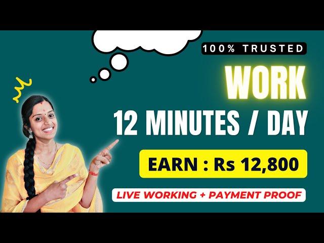  WORK 12 MINUTES / DAY  Earn : Rs 12,800 | No Investment Job | Frozenreel