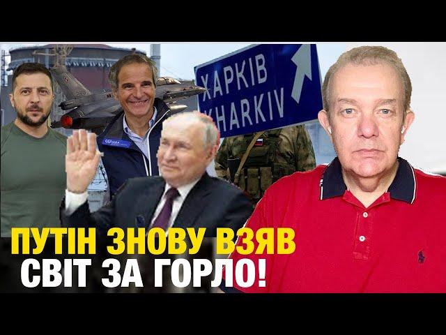 Що насправді: четвер3.0! Удар по Мису Чауда? Атомний козирь Путіна! F16 влітку захищатимуть Харків!