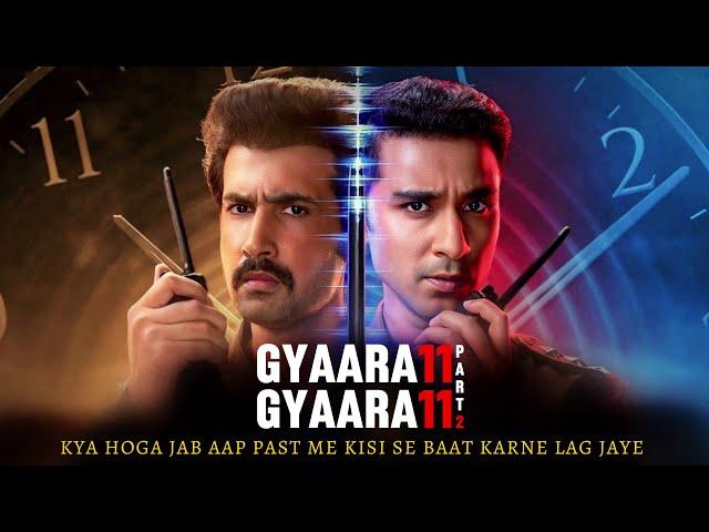 Gyaarah gyaarah 2024 Series Explained In Hindi | Part 2 | Filmi Cheenti