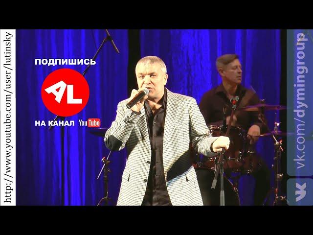 Александр ДЮМИН - "Ёлочки-иголочки"