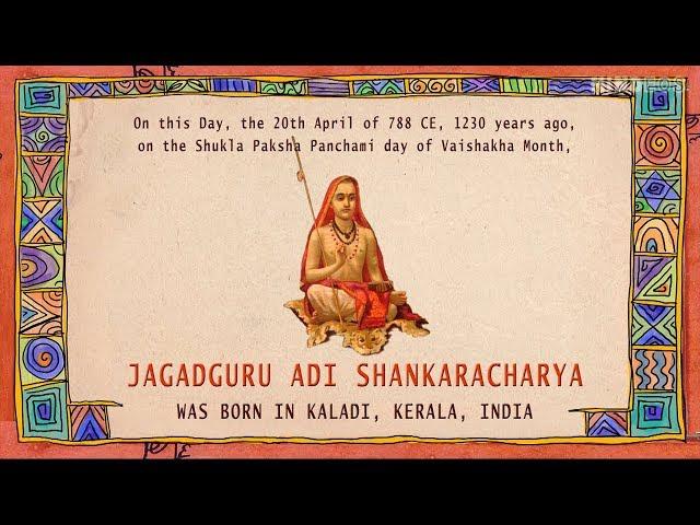 'Jagadguru Adi Shankaracharya' | HINDEOS - Art Culture Spirituality Meditation | Indian Culture