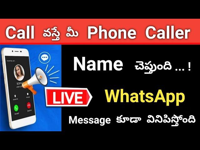 Caller Name Announcer For Incoming Calls And Messages For Your Android Phone By Telugu Tech Pro