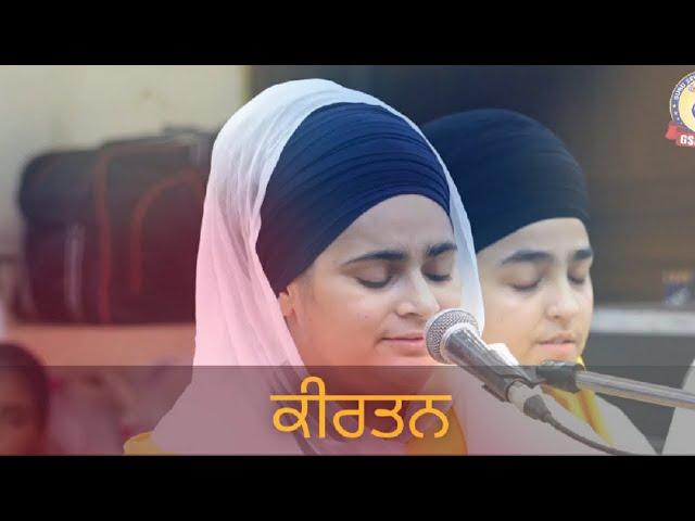 Guru Arjan Vitoh Kurbani | Waheguru Simran | Bibi Simarjeet Kaur Ji Faridabad Wale