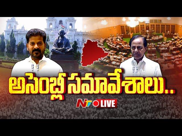 LIVE: Telangana Assembly Session 2024 | CM Revanth Reddy | KCR | 21-12-24 | Ntv