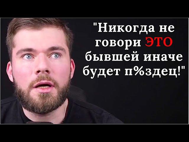 Встреча с бывшей. Как вести себя с бывшей девушкой при встрече?