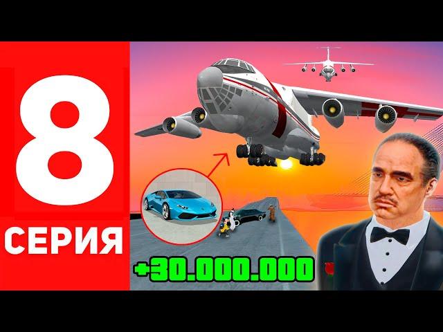 ЗАКАЗАЛ САМОЛЕТ И ДИКО ОКУПИЛСЯ в ПУТЬ БОМЖА на GTA RADMIR RP #8