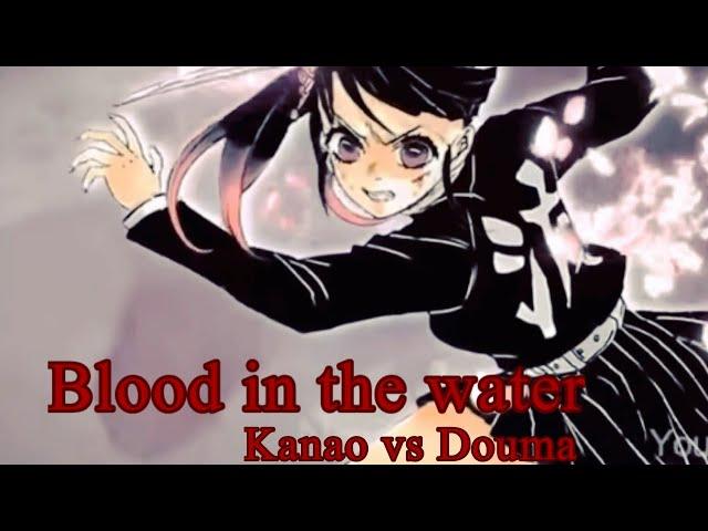 Blood in the water - Kanao vs Douma|AMV|Animation by Naleb|Sound effects by me :D|Spoilers!!