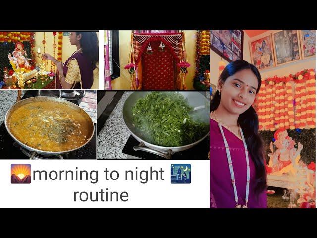 kaju Kari recipe  morning  to night  routine #vk lifestyle and cooking #cooking lover#daily vloga