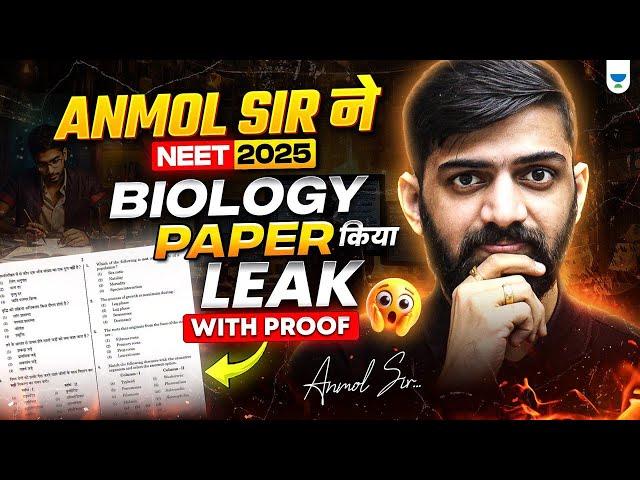 NEET 2025 Biology Paper Leak By Anmol Sir With Proof | NTA NEET 2025 Latest Update | NEET 2025 Paper