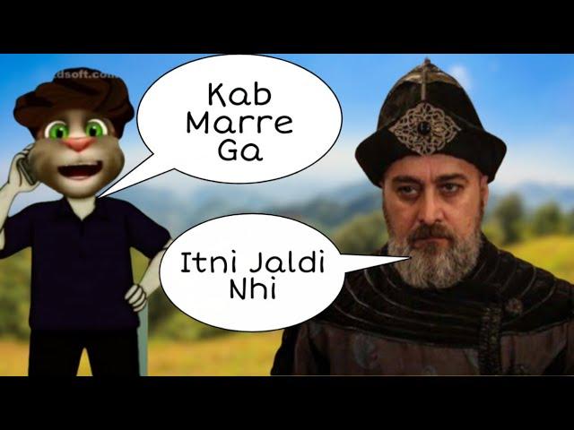 Amer Sadettin Calling Mr. Talking Hacker | Trt | Trt Ertugrul Ptv | Gain Views Channel |Krulus Osman