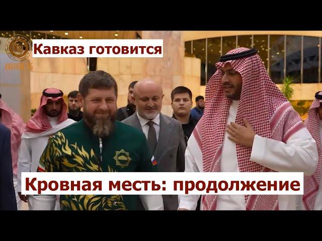 Это не согласовано с Кремлём: Кадыров провёл военный парад и улетел за границу