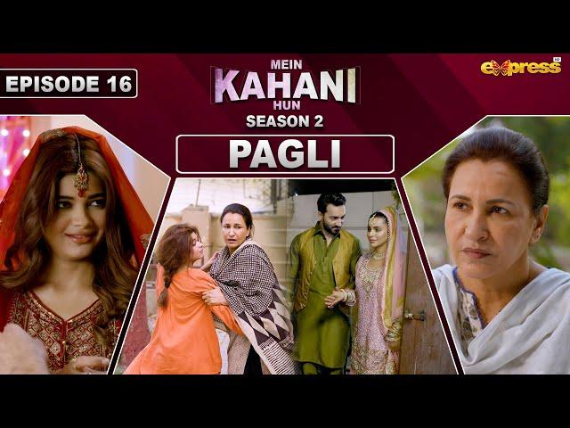 Mein Kahani Hun (Season 2) | Episode 16 | Saba Faisal - Hammad Farooqui - Anusha Ali | Express TV