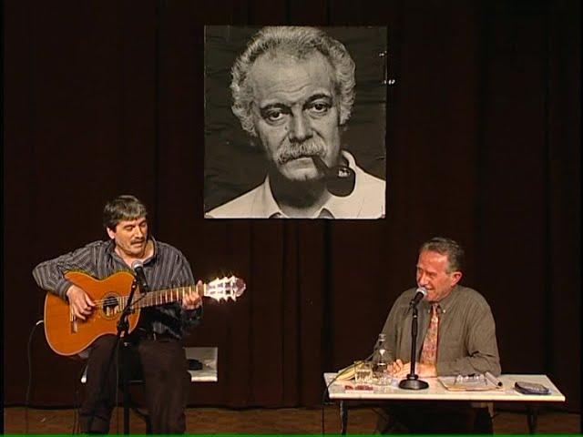 Hommage à Georges Brassens poète français du XX° siècle par Jacques Muñoz et Pierre Schuller