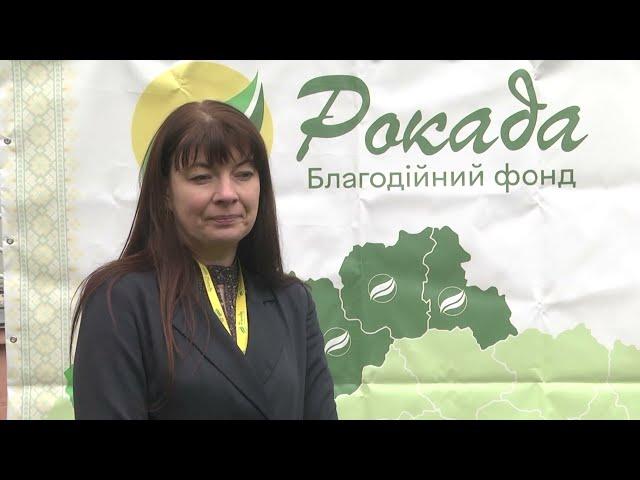 На Рівненщині презентували проєкти БФ «Рокада»