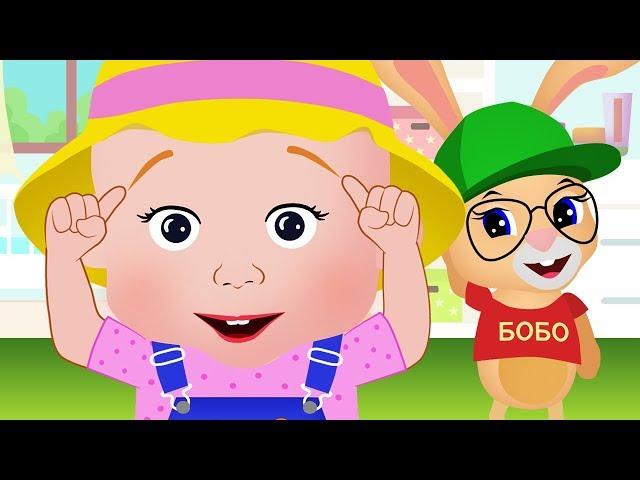  FACE PARTS WHERE? WHERE?  A Funny Song For Kids