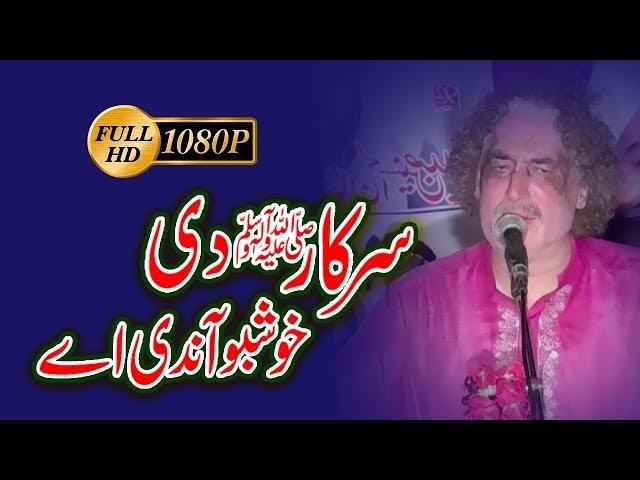 Jado Parha Darood Main  | New Version Qawwali  Full HD Video | By Arif Feroz Khan Barkati Media