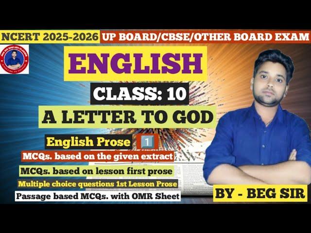 A Letter To God /Multiple Choice Questions/Lesson 1 / Passage based MCQs.Prose/ #english  #mcqs