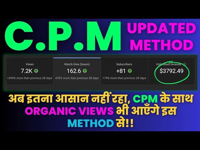 $3792.49 YouTube Earning  | cpm work kaise kare | cpm work new method