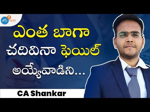 CA Shankar's SECRET to Success in 2024! | CA Shankar | Josh Talks Telugu