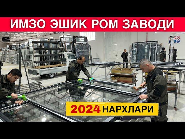 ИМЗО ЭШИК РОМ НАРХЛАРИ ВА ЗАВОДИДАН АБЗОР 2024