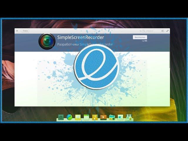 Мнение про Elementary Os 5.0 Juno - Почти во всём хороша 