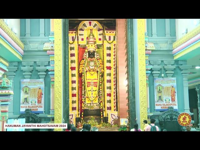 HANUMAN JAYANTHI  MAHOTSAVAM 2024| DAY-6 | 30 DEC