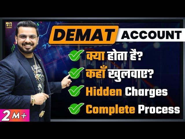 Demat Account Kaise Khole? | How to Open Demat & Trading Account Online? | What is Demat Account?