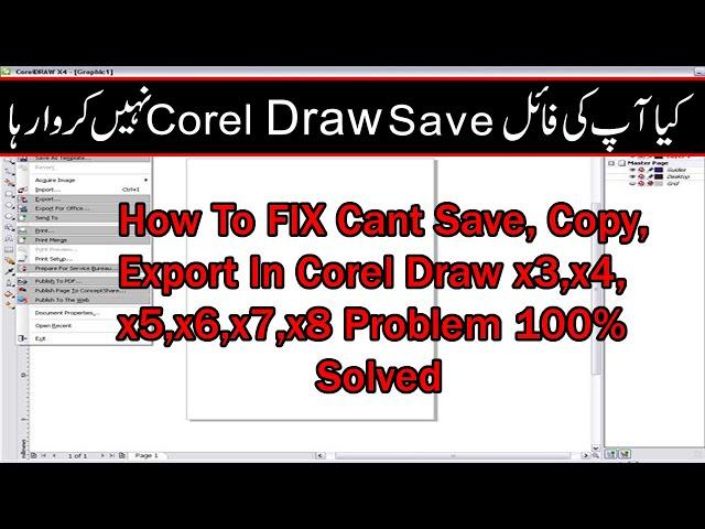 How To FIX Errer Cant Save,  Export In Corel Draw ,x4,x5,x6,x7,x8 Problem 100% Azhar Softwaer 786