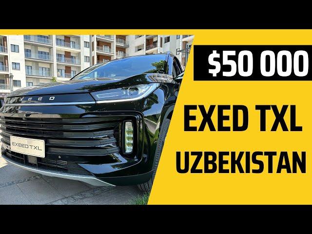 Exeed TXL круче, чем Equinox в Узбекистане