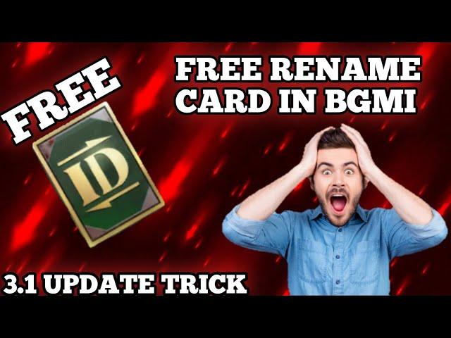 HOW TO GET FREE RENAME CARD IN PUBG & BGMI // 3.1 UPDATE BGMI 