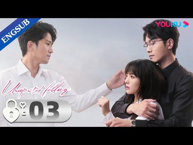 [Unexpected Falling] EP03 | Widow in Love with Her Rich Lawyer | Cai Wenjing / Peng Guanying | YOUKU