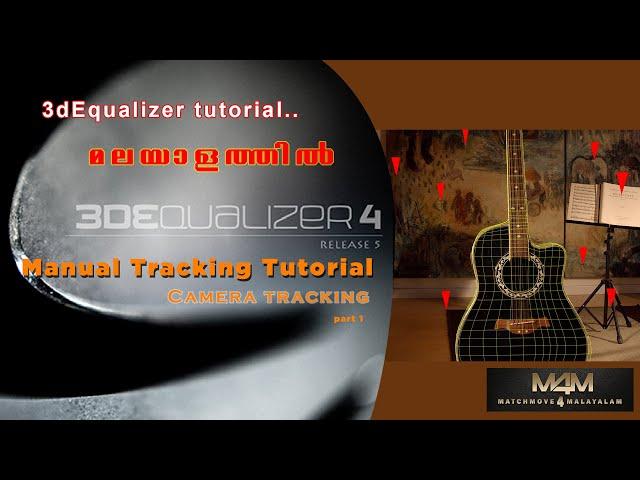 3dequalizer manual tracking Tutorial Part-1