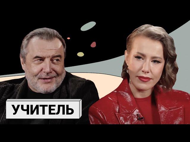 АЛЕКСЕЙ УЧИТЕЛЬ: героизм и компромисс в профессии