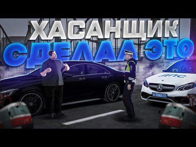 ХАСАНЩИК СДЕРЖАЛ ОБЕЩАНИЕ! | БУДНИ ДПС №60 | MTA Province Demo