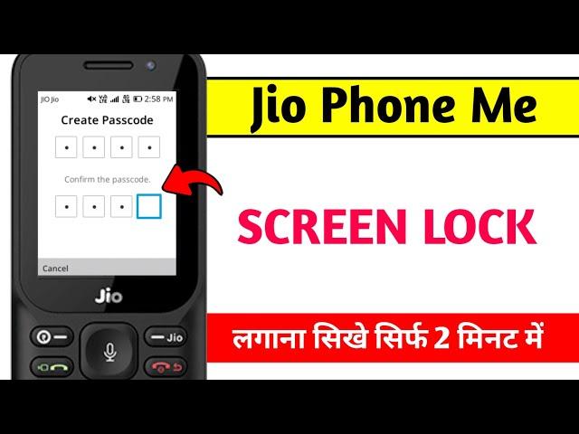 New Jio Phone Me Pasword Lock Kaise Lagaye ? How To Set Password in new jio phone  | jio Phone