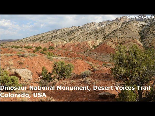 Dinosaur National Monument, Desert Voices Trail, Colorado (by Scenic Gems).