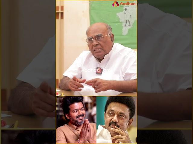 திமுகவை போல சாராயம் கொடுக்காமல் விஜய்க்கு கூட்டம் வரும் #aadhantamil #palakaruppiahinterview #vijay