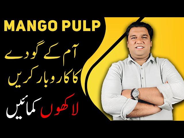 How to Start Mango Pulp Business in Pakistan? - Complete Step-By-Step Guide!