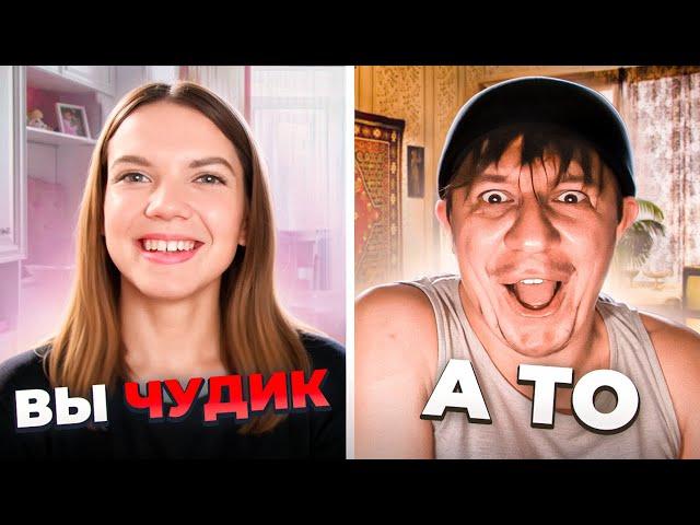 АКТЕР В ЧАТРУЛЕТКЕ читает стихи девушкам