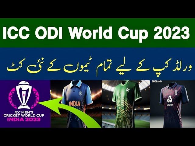 ICC ODI World Cup 2023 All Teams New Kits | ICC Launched Jersey WC 2023