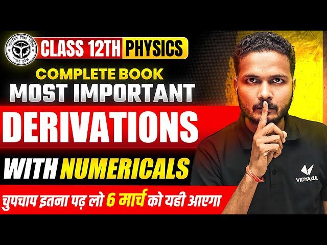 Class 12th Complete Physics | Most Important Derivation and Numericals | UP Board Exam 2025