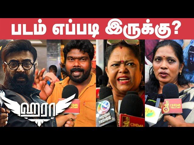 Haraa Public Review | FDFS Review | Mohan | Anumol | Yogi Babu