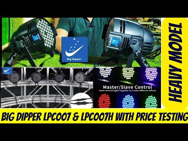 SBL BIG DIPPER LPC007H LED PAR LIGHT SETTING with DJ Light PRICE dj setup dj LASER LIGHT dj lights