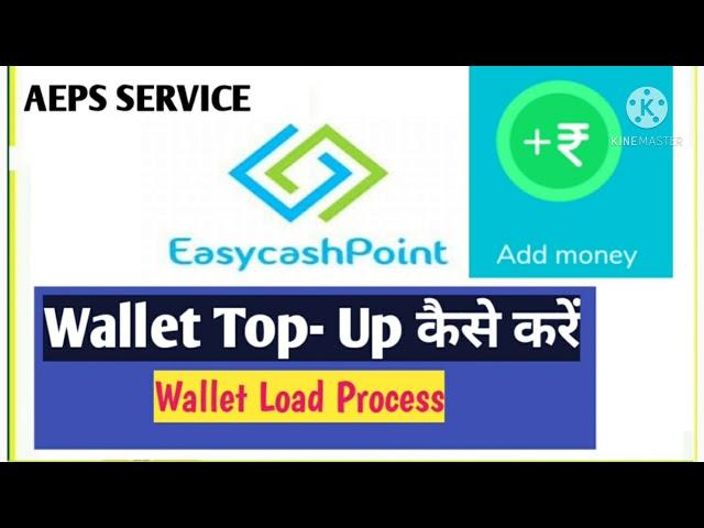 Wallet Top-up कैसे करें| Add money EasyCashpoint wallet process