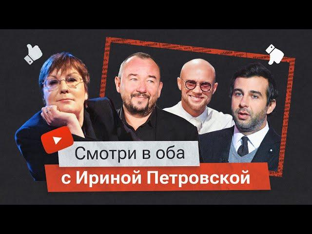 ХРУСТАЛЕВ, БРОНЕМАШИНУ !Как вторые становятся первыми