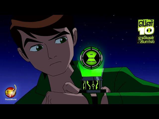 Ben 10 Alien Force - Primus | பென் 10 ஏலியன் ஃபோர்ஸ் | in Tamil | ThuvaWorld (TW)