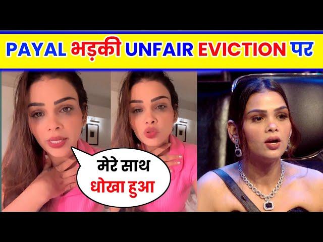 Payal malik First Reaction on Unfair EVICTION  BIGG BOSS | Payal Malik Eviction| Bigg Boss ott live